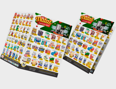 Encarte Supermercado/Loja Sulfite 75g PB Sem Verniz 30x42cm - 1x1 - 1000 unid